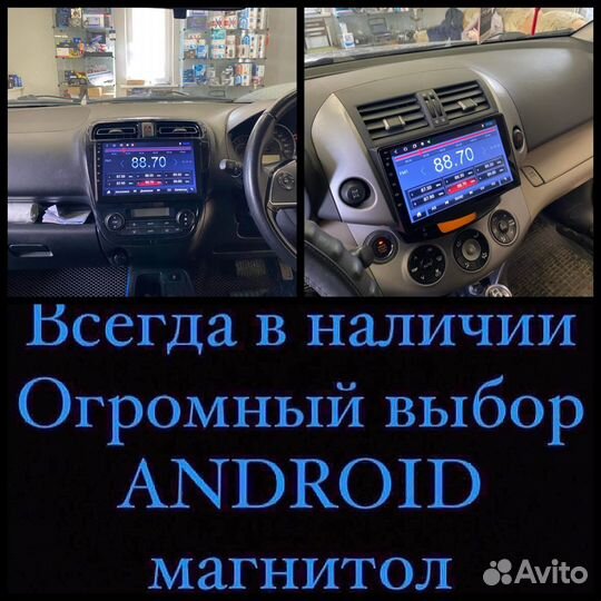 Штатные головные устройства Teyes в наличии