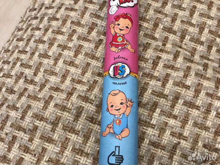 Гендер хлопушка/Гендер-пати цветой дым