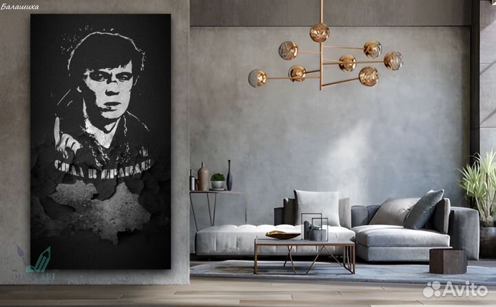 Картина на холсте с Д.Багровым в Балашихе