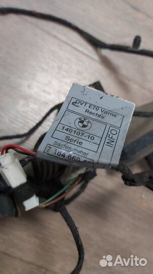 Проводка двери передняя правая Bmw X5 4.8I E70