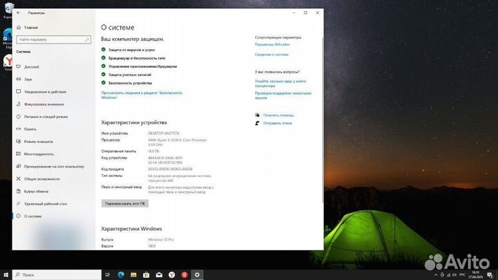 Игровой компьютер с монитором 144 герц