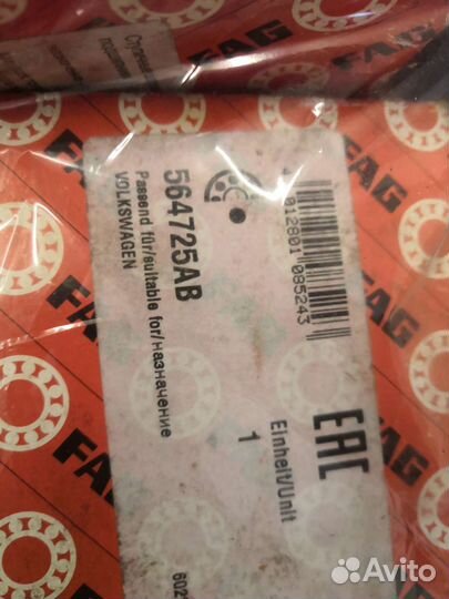 Подшипник Fag