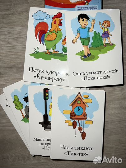 IQ лото половинки