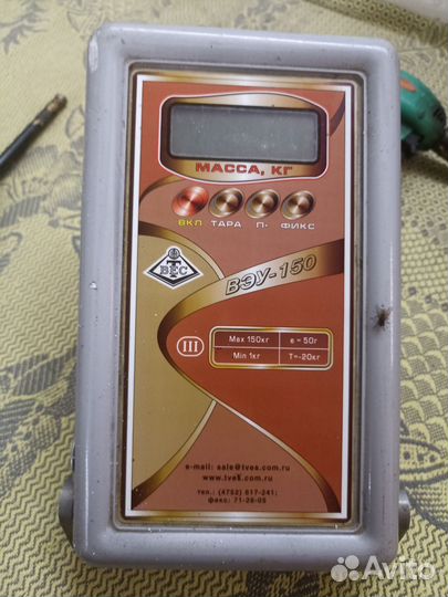 Весы напольные электронные 150 кг