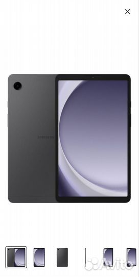 Планшет samsung galaxy tab a9 wi-fi 128 gb