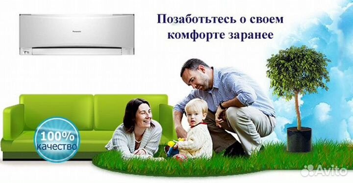 Кондиционеры установка, продажа, обслуживание