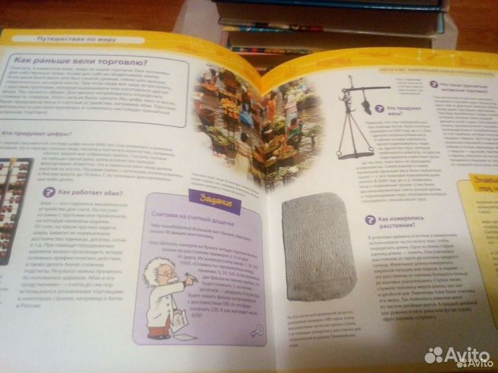 Книги для детей и подростков