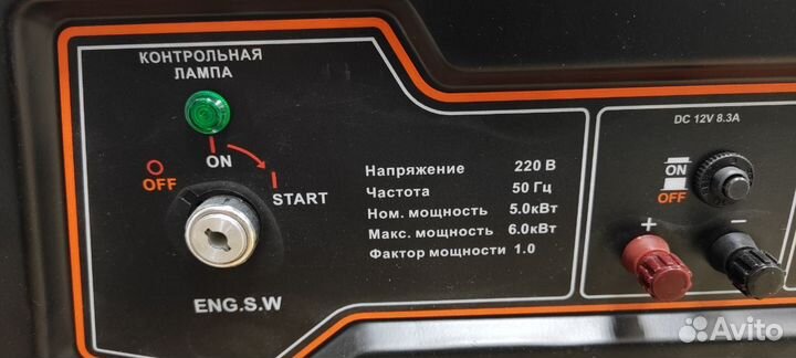 Генератор бенз. electrolite 6000S