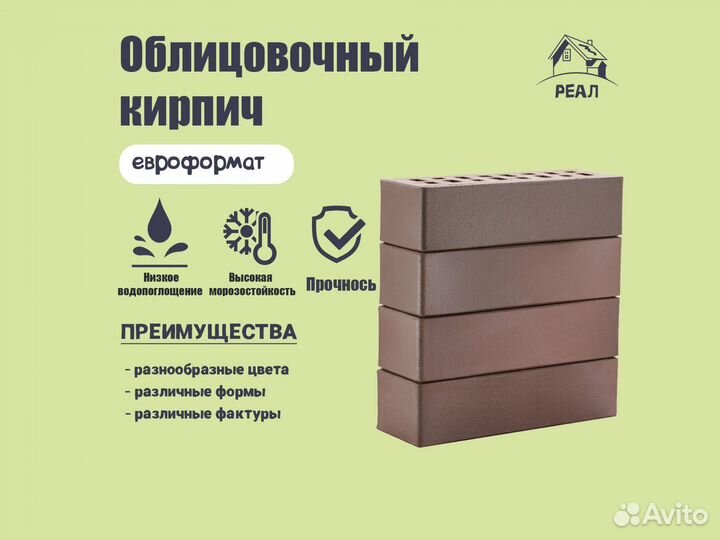 Кирпич керамический всех видов