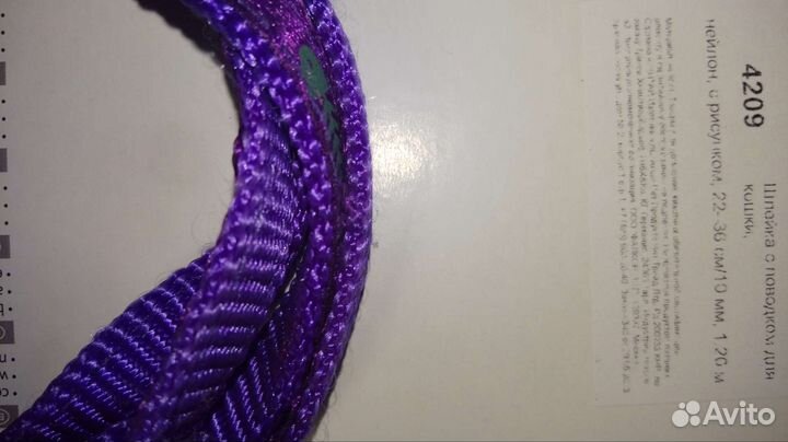 Шлейка для кошек или маленьких собак