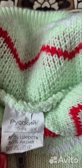 Костюм теплый вязаный 68-74