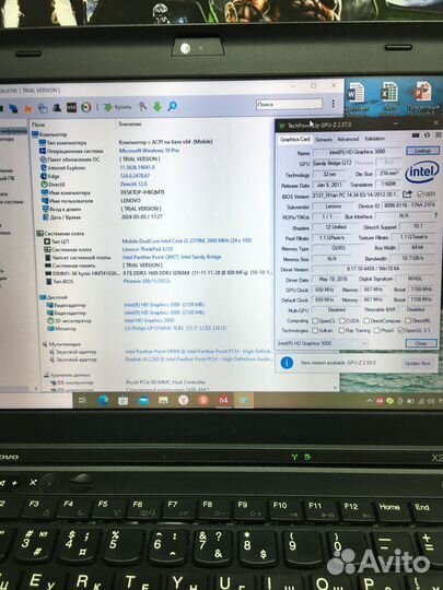 Lenovo 15.6 core i3/8Gb/Intel HD3000/HDD
