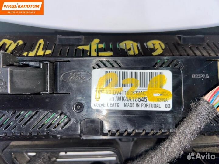 Блок управления печки/климат-контроля Ford Kuga 2