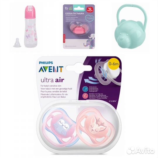 Пустышки, Бутылочка, Футляр