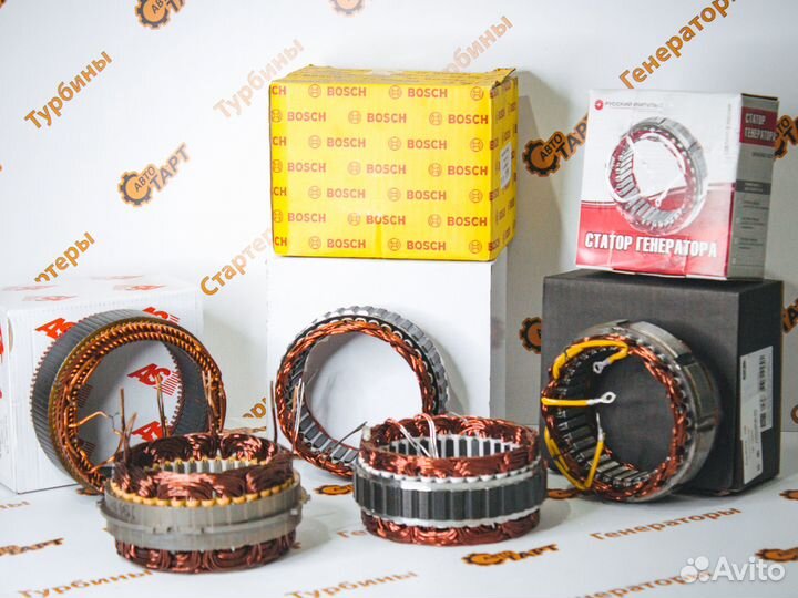 Статорная Обмотка Генератора