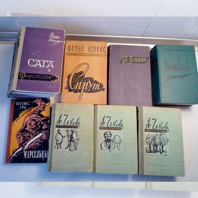 Книги с 1890 по 70-е годы