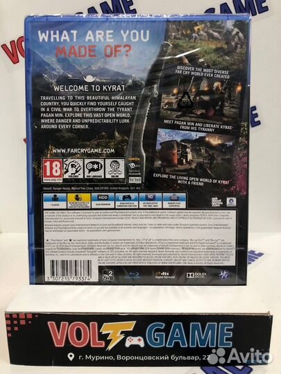 Far Cry 4 (PS4) Б/У