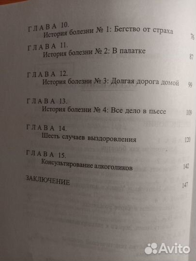 Книги для астрологов