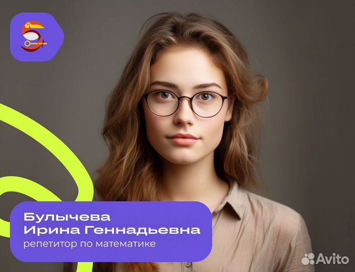 Повышение успеваемости