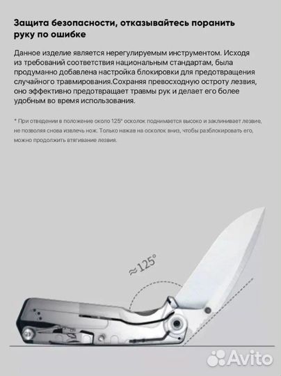 Нож Мультитул Xiaomi Nex Tool Ne20021