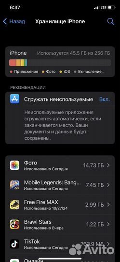 iPhone X, 256 ГБ