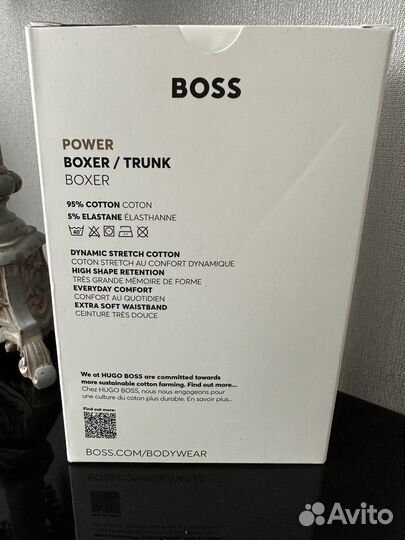 Boss XXL комплект трусов 3шт