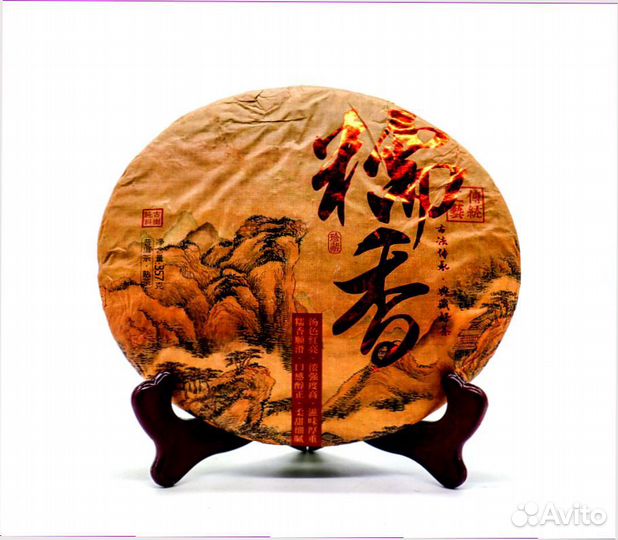 Чай вместо пива, мощный Китайский чай