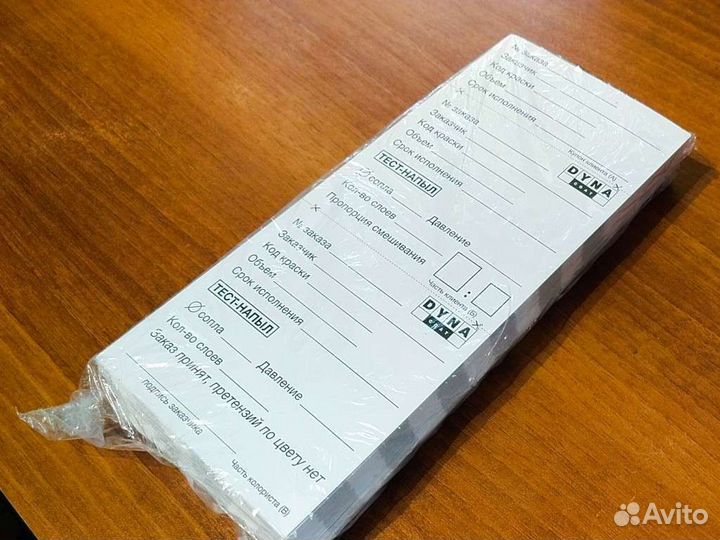 Dyna тест-напыл