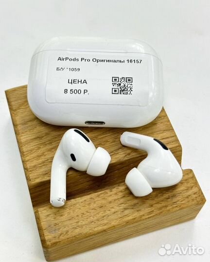 AirPods Pro Оригиналы