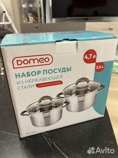 Набор посуды из нержавейки