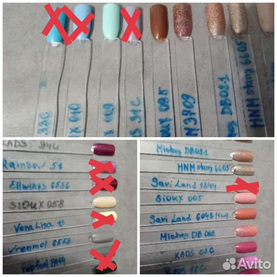 Продам гель лаки