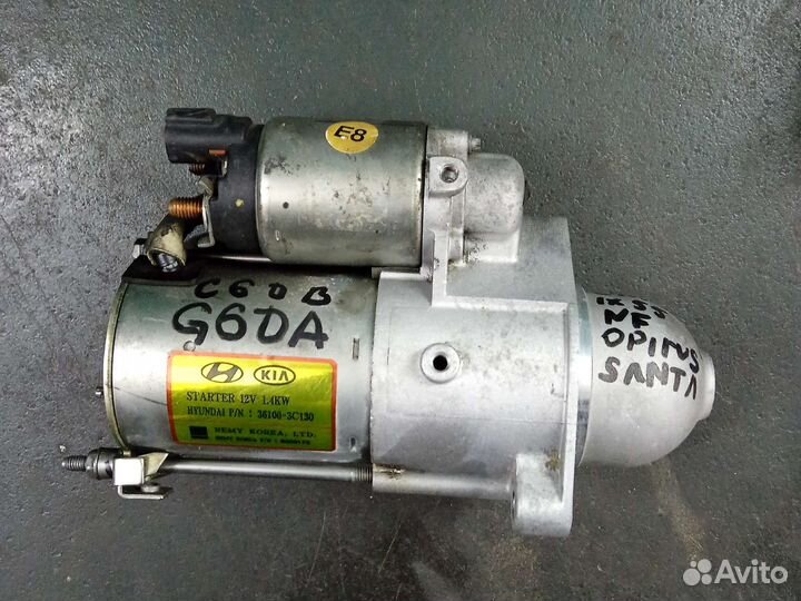 Стартер Hyundai Santa Fe G6DB
