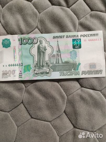 Купюра красивый номер