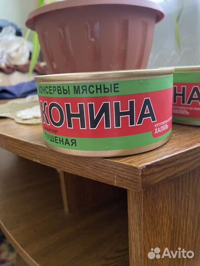 Тушенка халяль
