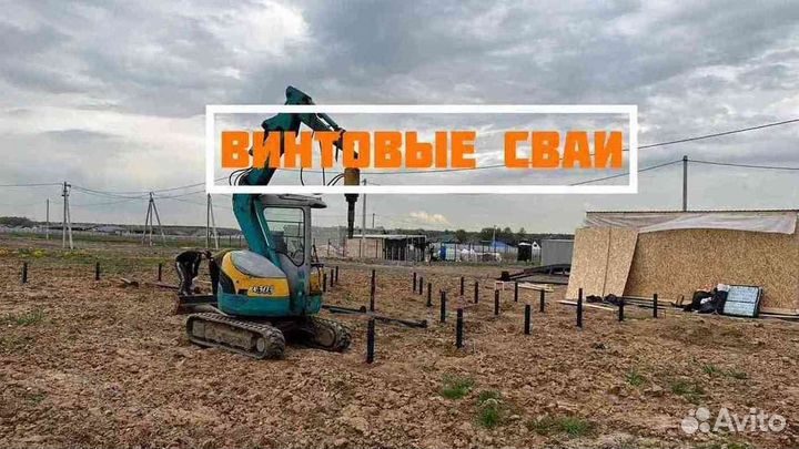 Ремонт фундамента винтовыми сваями
