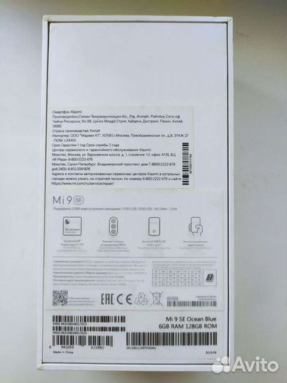 Xiaomi mi 9 se 6/128