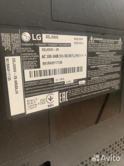Телевизор Lg 32 дюйма