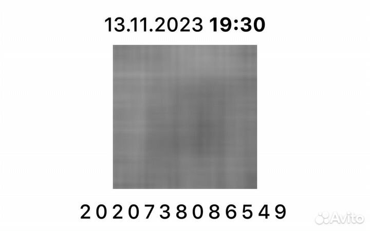 Скидочная карта красно белого