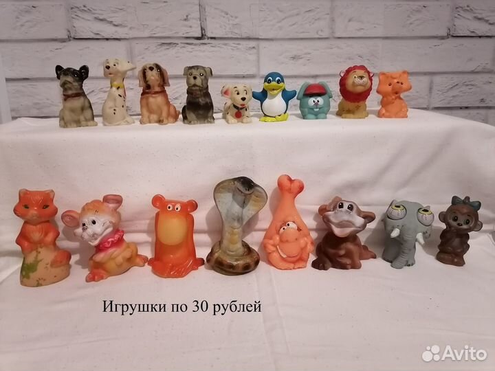 Резиновые игрушки