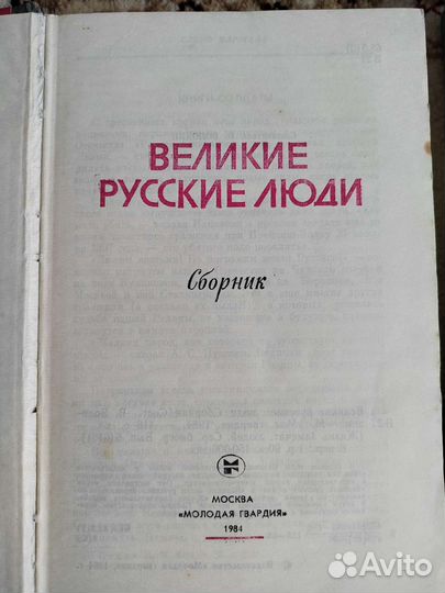 Книги