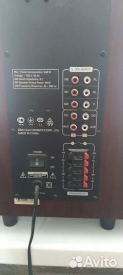 Домашний кинотеатр