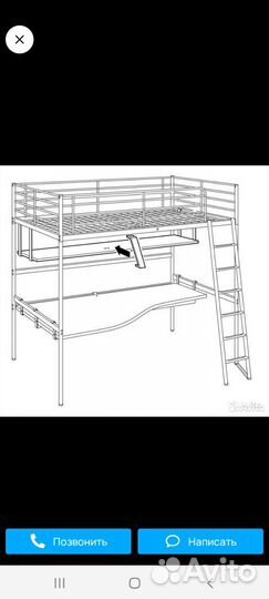 Кровать чердак икеа