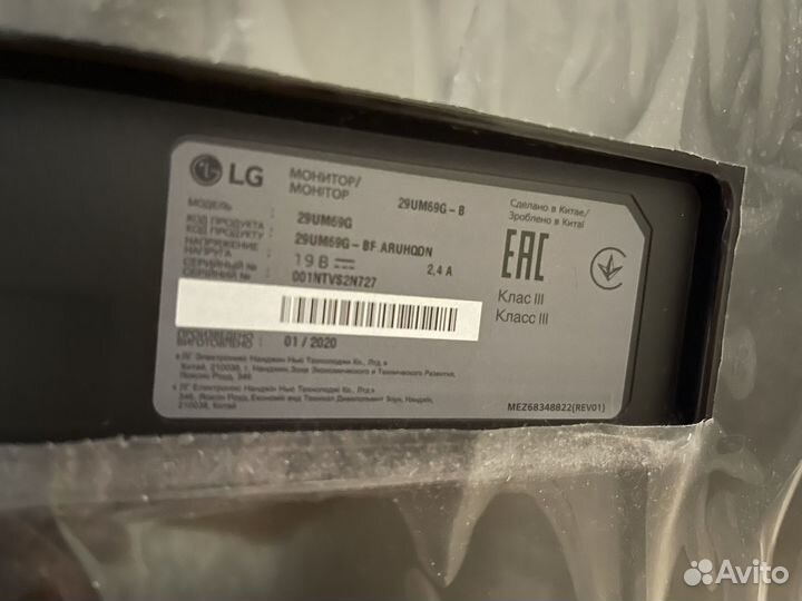 Продам игровой компьютер с монитором 29 дюймов
