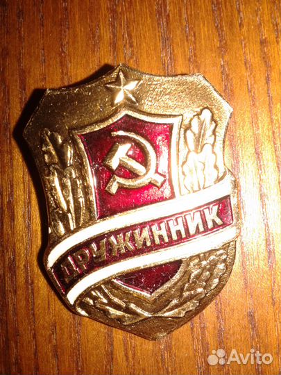 Значки СССР