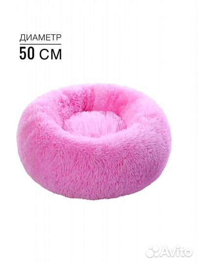 Лежанка для животных