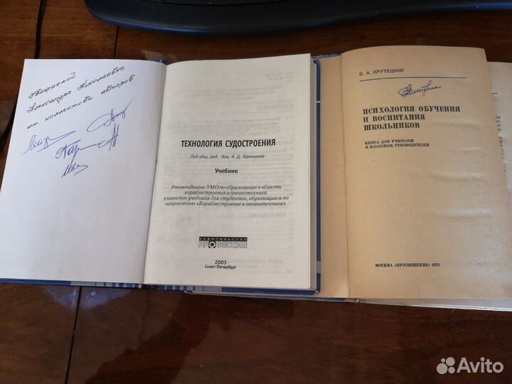 Филателия, Психология