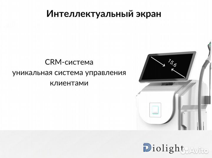 Лазерный аппарат Ultra Max+ 2400cw в рассрочку