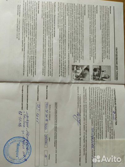 Велосипед trek jet 16