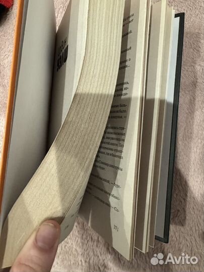 Альковные секреты шеф поваров - Ирвин Уэлш