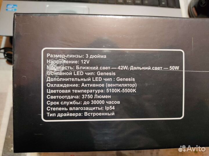 Светодиодные bi led линзы